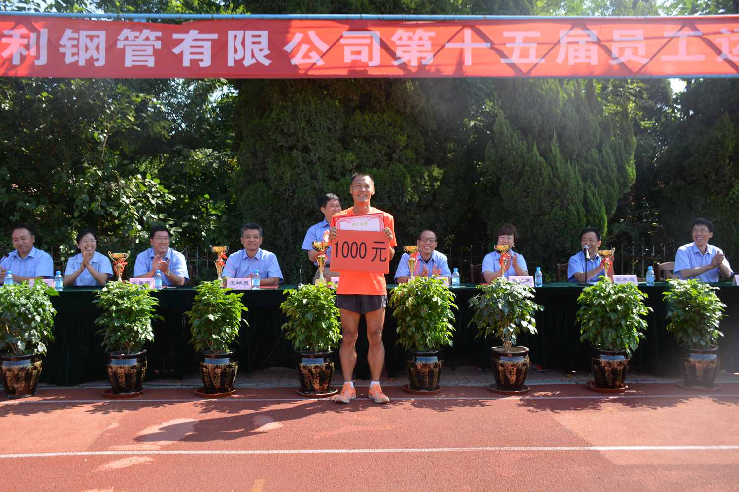 集團(tuán)黨委、工會(huì)授予孟憲革同志“運(yùn)動(dòng)之星”稱號